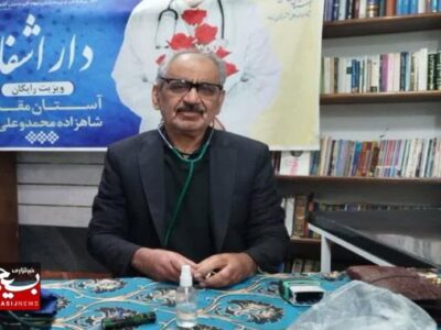 مشاهیر شهر من “دکترصالح” چهره‌ی ماندگار پزشکی در نهاوند